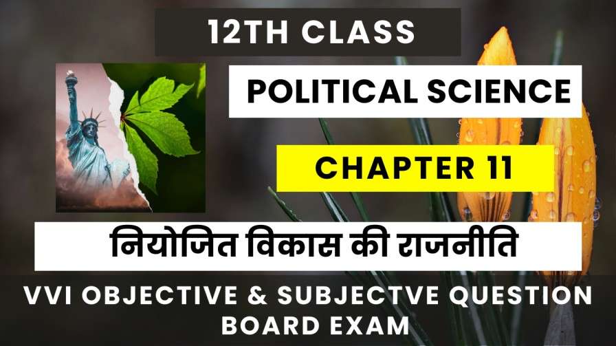 Top Question Class Th Political Science Ch