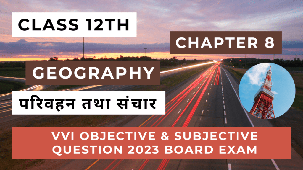 4exampower 12th geography chapter 8