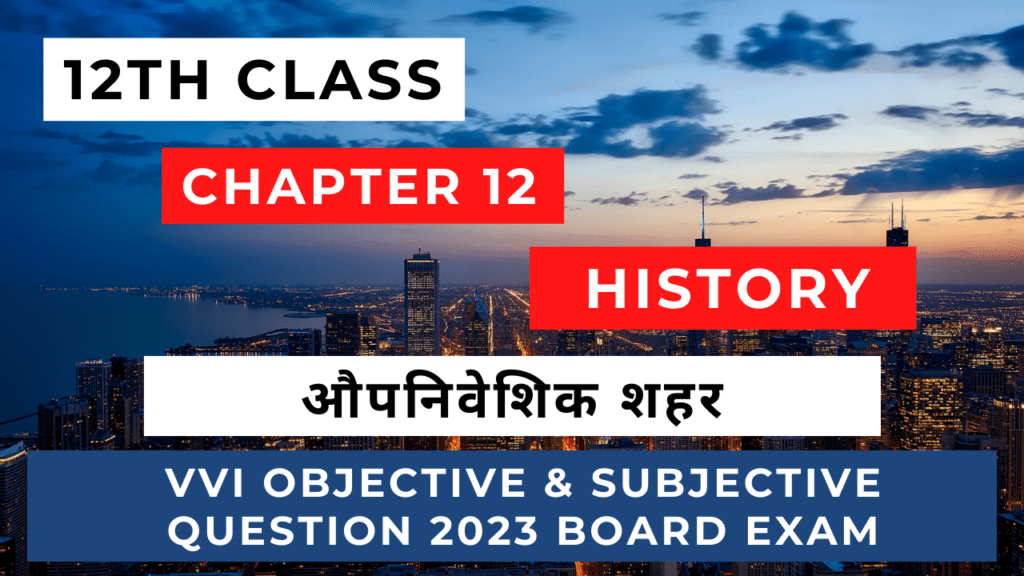 12th history ch 12 4exampower