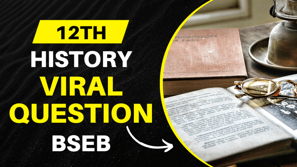 12th history viral question answer-4exampower