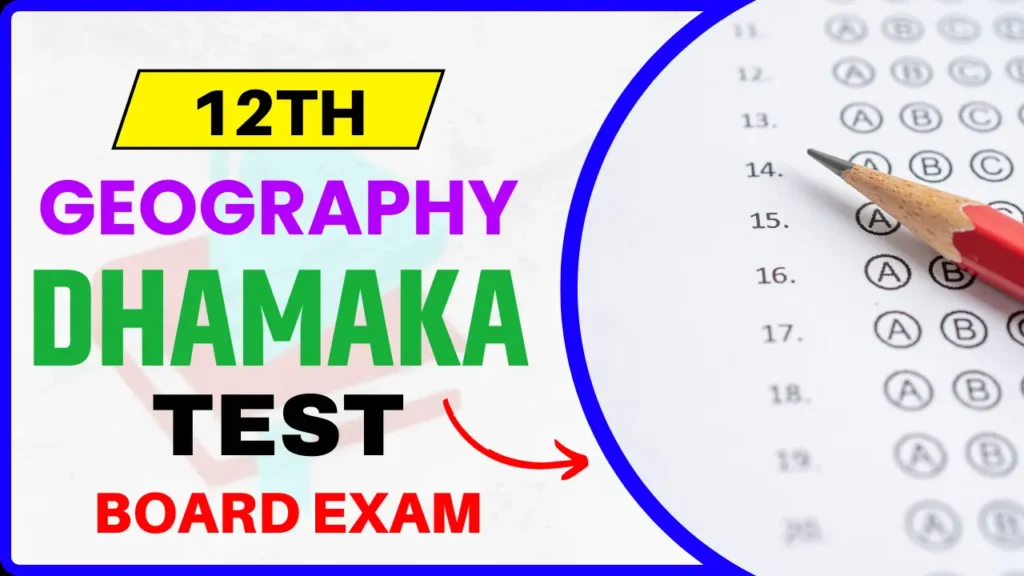 12th geography dhamaka live test