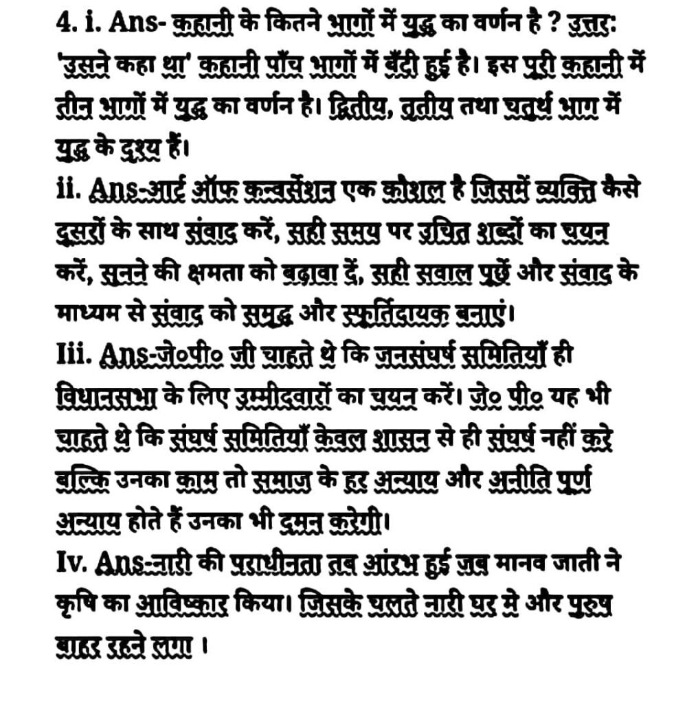 WhatsApp Image 2024 11 13 at 06.03.25 1a99d512