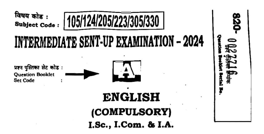 12th Arts Bihar Board Answer Key 2025 1 WhatsApp Image 2024 11 13 at 06.03.26 600915b1