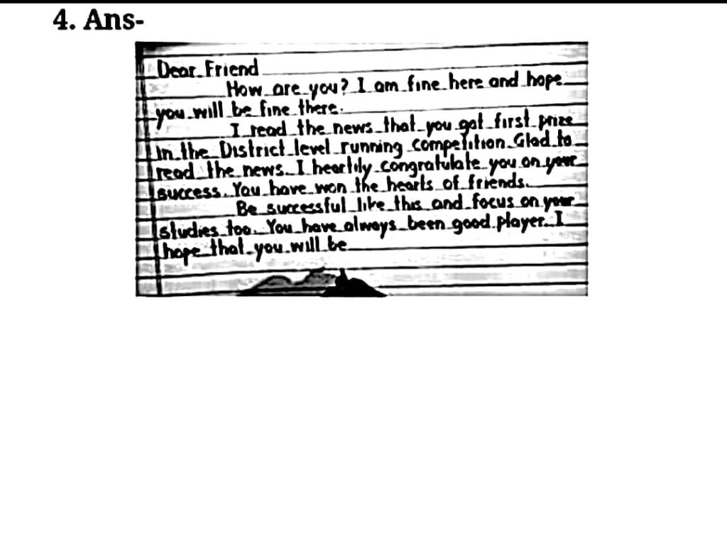 12th Arts Bihar Board Answer Key 2025 4 WhatsApp Image 2024 11 13 at 06.03.50 b47a01db